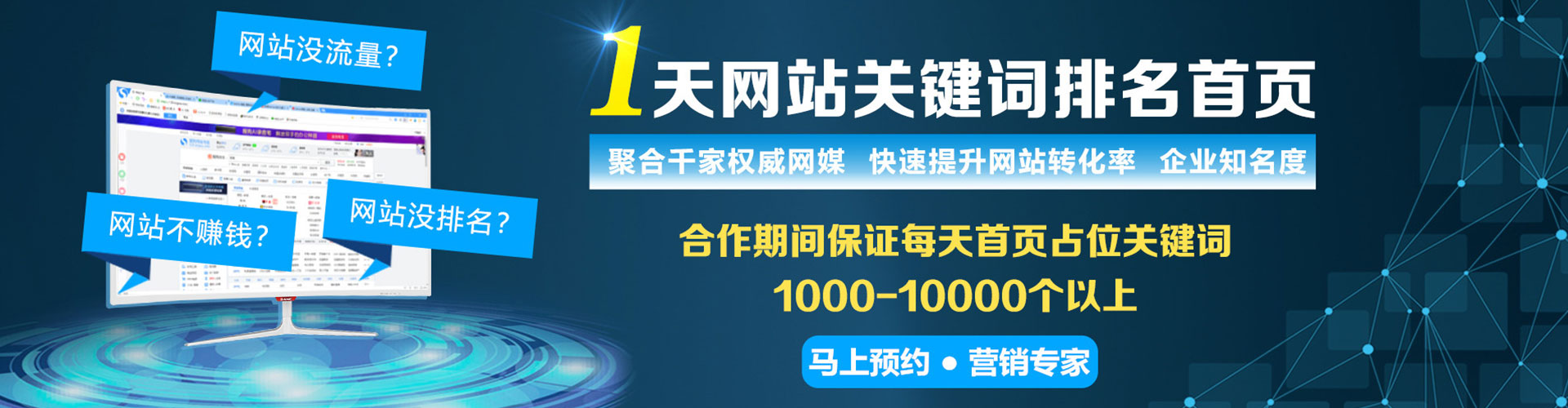 掇刀信息流投放